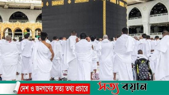 পবিত্র হজের আনুষ্ঠানিকতা শুরু