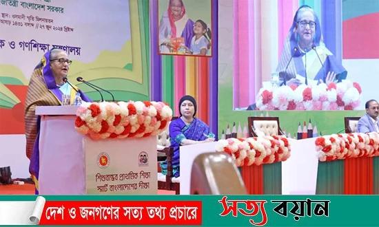 দারিদ্র্য মুক্তির মূল শক্তি হবে শিক্ষা : প্রধানমন্ত্রী শেখ হাসিনা