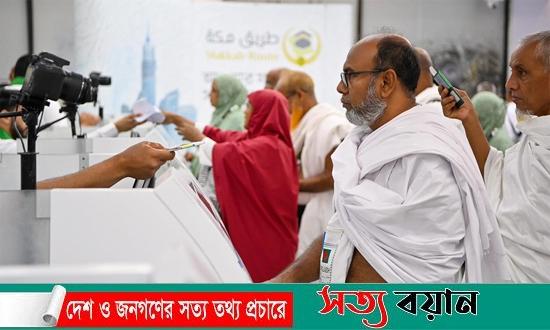 হজ ও ওমরাহযাত্রীদের জন্য ডিজিটাল ওয়ালেট চালু করেছে সৌদি আরব