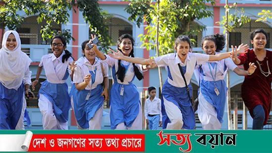 দেশের স্কুল, কলেজগুলো কোরবানির ঈদ ও গ্রীষ্মকালীন ছুটি আজ