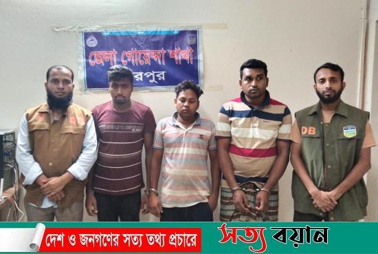 শেরপুরে পিকআপসহ বিপুল পরিমান ভারতীয় কসমেটিকস পণ্য জব্দ: গ্রেফতার-৩