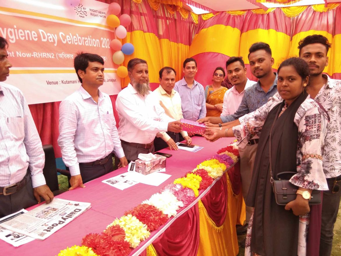 কেন্দুয়া মাসিক স্বাস্থ্য পরিচর্যা দিবস উদযাপন