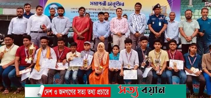 শেরপুরে দাবা প্রতিযোগিতার পুরষ্কার বিতরণ