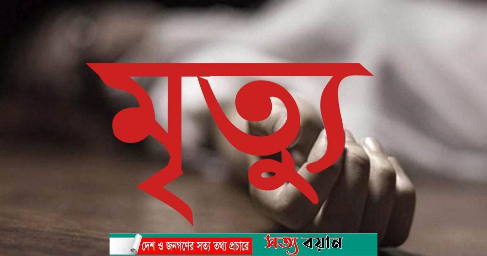 শ্রীবরদীতে পুকুরের পানিতে ডুবে যুবকের মৃত্যু 