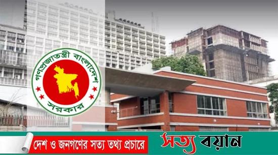 জাতীয় ৮ টি দিবস বাতিল করে আদেশ জারি মন্ত্রিপরিষদ বিভাগের