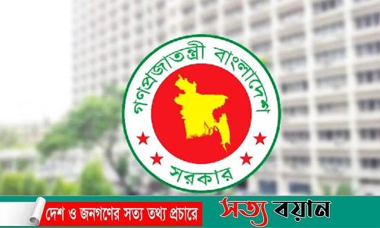 ৫ আগস্টকে প্রাধান্য দিয়ে হচ্ছে জাতীয় দিবস