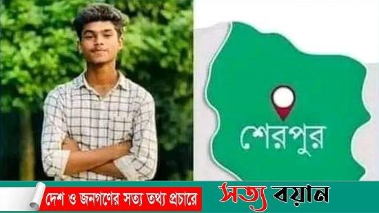 শেরপুরে মাটিচাপা অবস্থায় কলেজ ছাত্রের লাশ উদ্ধার: প্রেমিকাসহ গ্রেফতার ৩