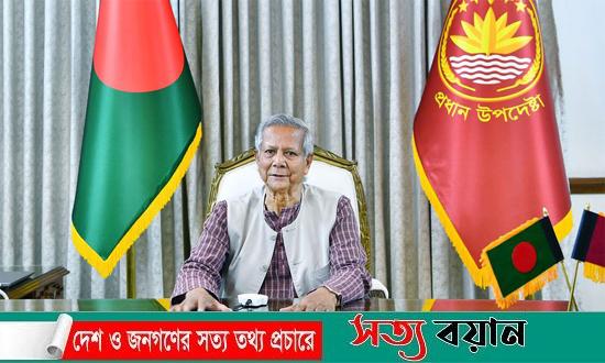 আজ সন্ধ্যা ৭টায় জাতির উদ্দেশে ভাষণ দেবেন প্রধান উপদেষ্টা