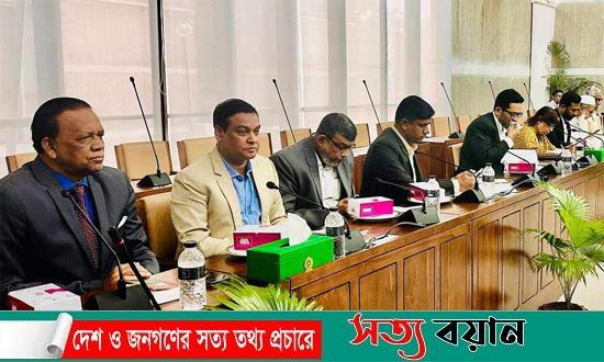 সংবিধান সংস্কার কমিশনের সঙ্গে অংশীজনদের বৈঠক