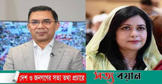 জিয়াউর রহমান ফাউন্ডেশনের বোর্ড অব ডাইরেক্টরস গঠন