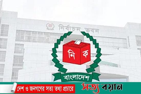 নির্বাচনী আইন প্রয়োগের পুরোপুরি ক্ষমতা চায় নির্বাচন কমিশন