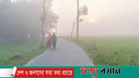 শীতের আমেজে দেশজুড়ে কুয়াশার পূর্বাভাস