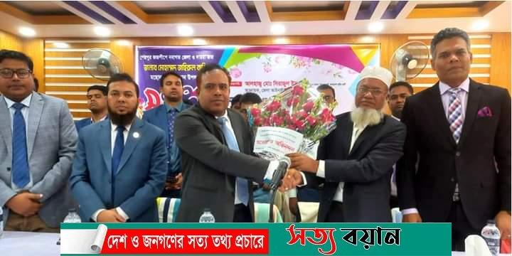 শেরপুরে নবাগত জেলা ও দায়রা জজ জহিরুল কবিরকে সংবর্ধনা প্রদান