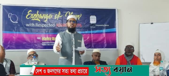 শেরপুরে সাংবাদিকদের সাথে জামায়াতে ইসলামীর মতবিনিময় সভা অনুষ্ঠিত