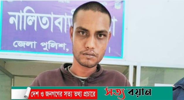 শেরপুরে নকল স্বর্ণের বারসহ প্রতারক আটক