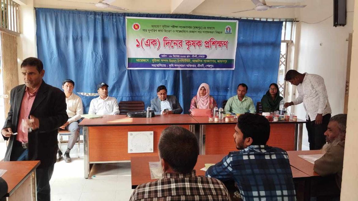 শ্রীবরদীতে ৫০ কৃষকের মাঝে সার সুপারিশ কার্ড প্রদান
