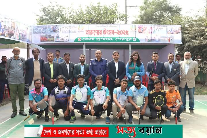 শেরপুরে আন্তঃউপজেলা ব্যাডমিন্টন টুর্নামেন্টের শুভ উদ্বোধন অনুষ্ঠিত