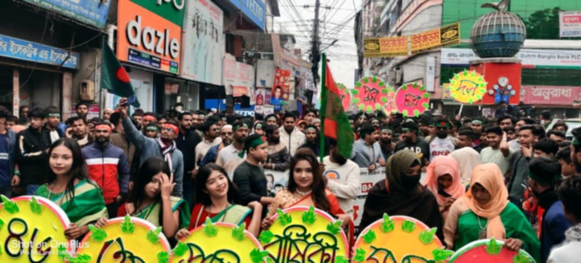 শেরপুরে ছাত্রদলের ৪৬তম প্রতিষ্ঠাবার্ষিকী পালিত