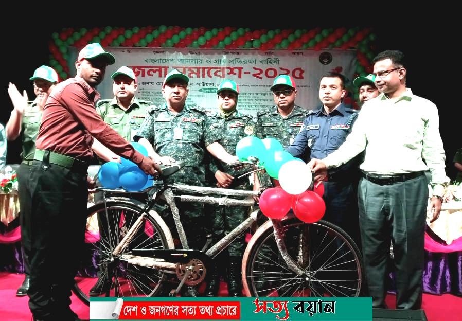 শেরপুরে আনসার ও গ্রাম প্রতিরক্ষা বাহিনীর জেলা সমাবেশে অনুষ্ঠিত