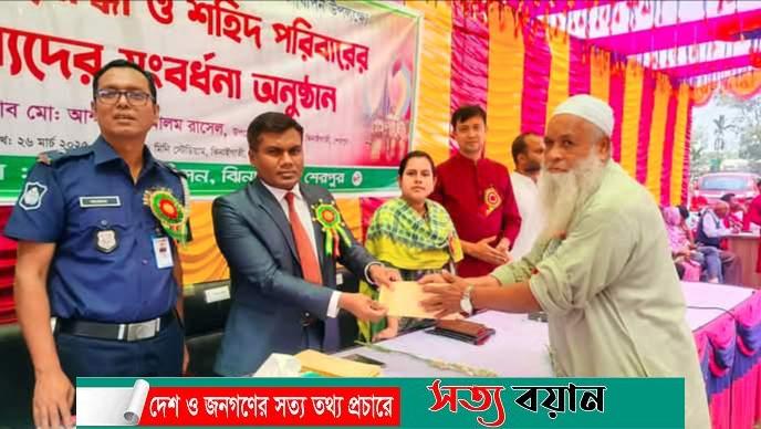 ঝিনাইগাতীতে মহান স্বাধীনতা ও জাতীয় দিবস পালিত