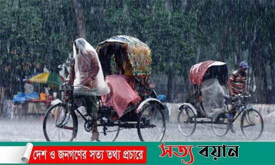 দেশের সব বিভাগে আগামী ২৪ ঘণ্টায় বৃষ্টি ঝরতে পারে বলে জানিয়েছে আবহাওয়া অধিদপ্তর