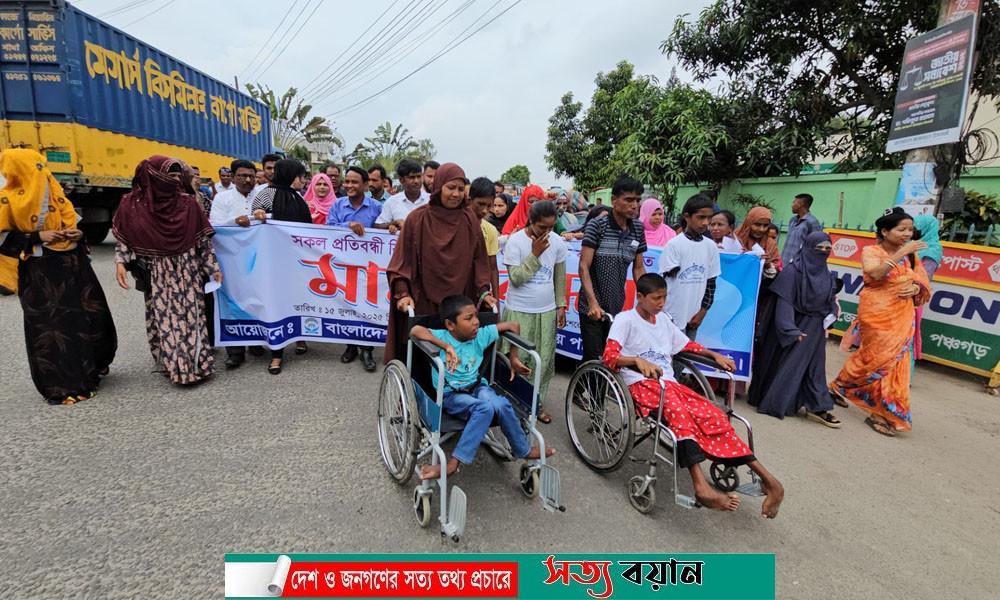 প্রতিবন্ধী শিক্ষার্থীদের বিদ্যালয়ের এমপিওভুক্তি দাবি