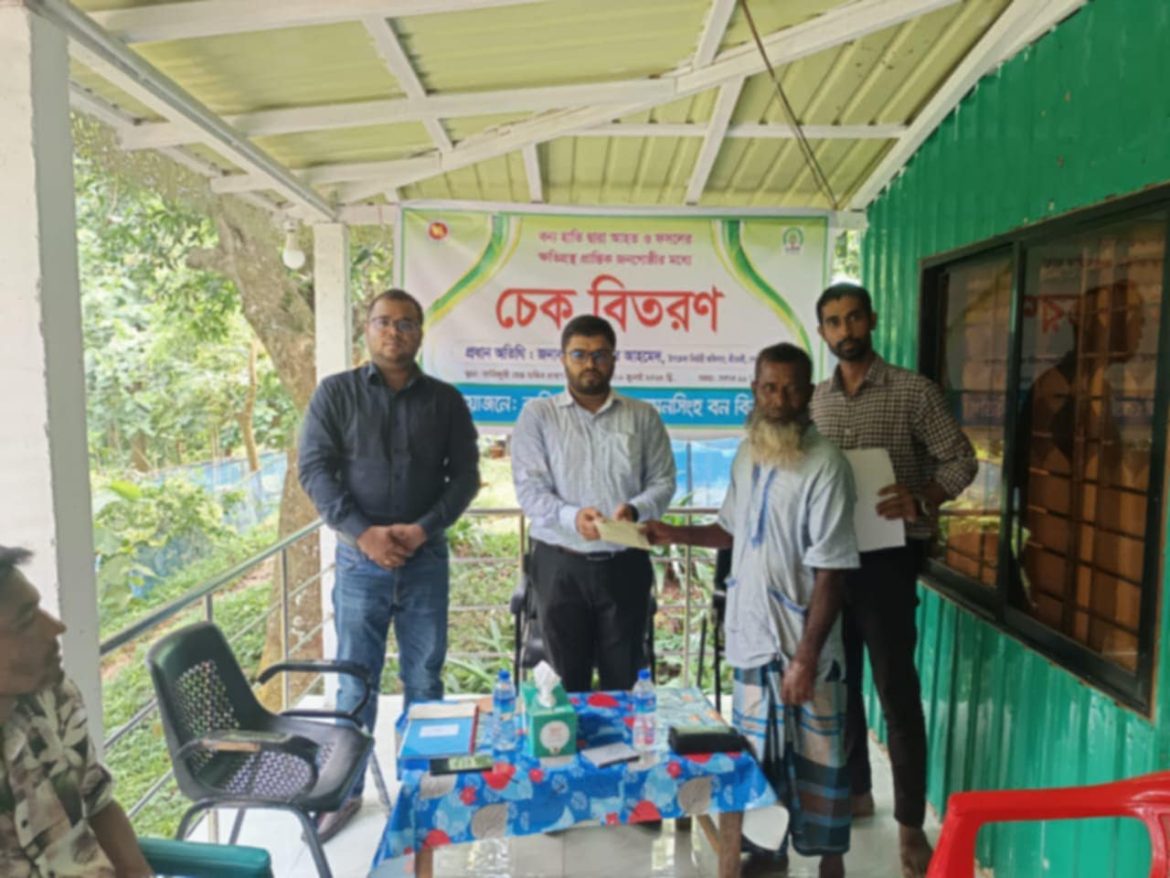 শ্রীবরদীতে বন্য হাতি দ্বারা ক্ষতিগ্রস্ত পরিবারের মাঝে অনুদানের চেক বিতরণ