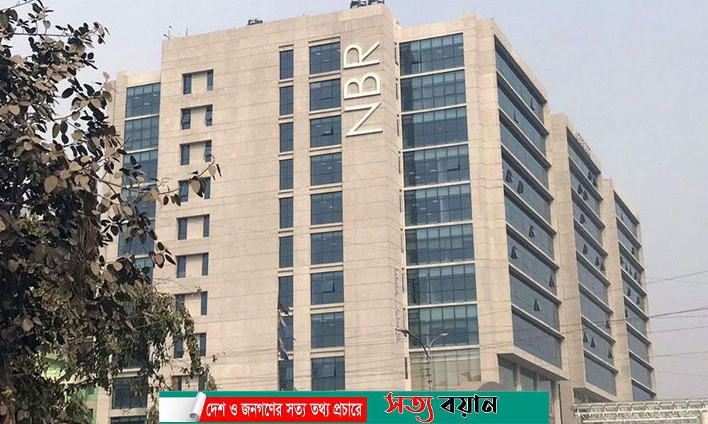 ব্যক্তি করদাতার জন্য অনলাইনে আয়কর রিটার্ন দাখিল বাধ্যতামূলক করেছে জাতীয় রাজস্ব বোর্ড