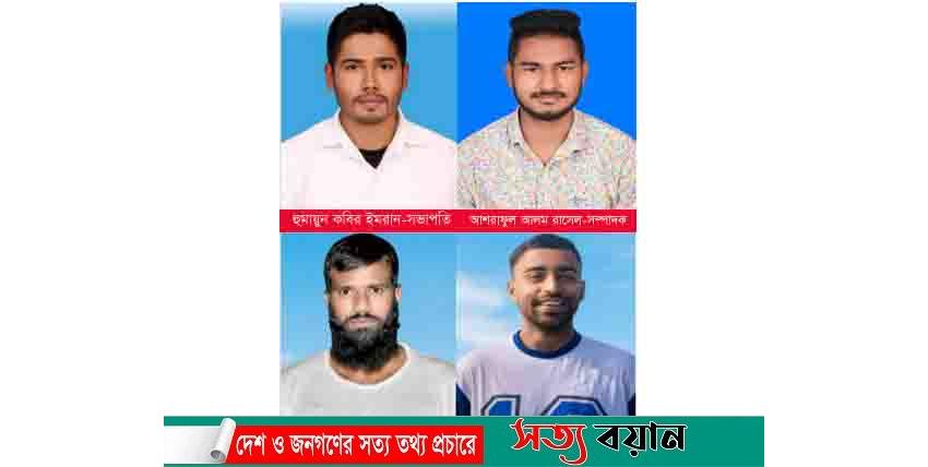 শেরপুর সদর উপজেলা ও শহর ছাত্রদলের কমিটি গঠন