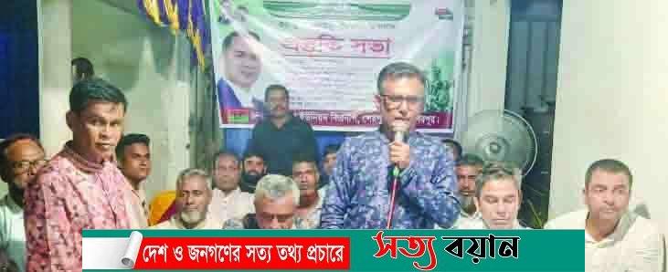 ৩৬ জুলাই গণঅভ্যুত্থান দিবস সফল করতে পাকুড়িয়া ইউনিয়ন বিএনপির প্রস্তুতি সভা
