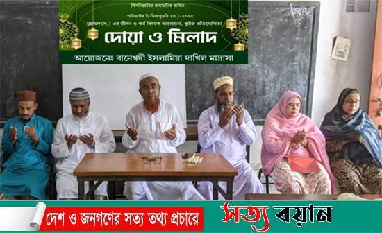 নকলায় পবিত্র ঈদে মিলাদুন্নবী (সা.) উদযাপন