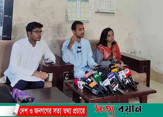 জাকসু নির্বাচনে ছাত্রদল মনোনীত প্যানেল নানা অভিযোগ এনে সংবাদ সম্মেলন