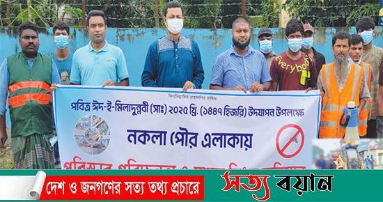 নকলা পৌরসভার উদ্যোগে পরিস্কার পরিচ্ছন্নতা ও মশক নিধন অভিযান