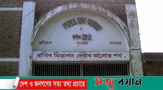 শেরপুর জেলা কারাগারের হাজতি আসামির মৃত্যু