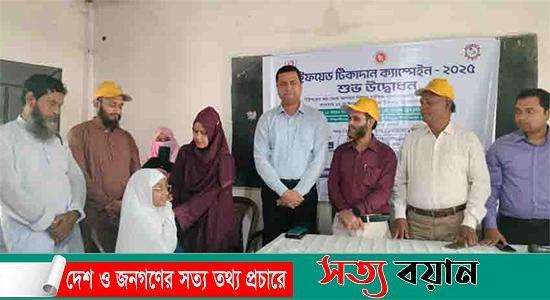 নকলায় টাইফয়েড টিকাদান ক্যাম্পেইন উদ্বোধন