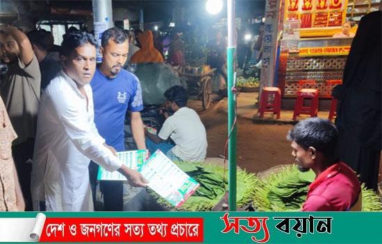 তারেক রহমানের ৩১ দফা রাষ্ট্র কাঠামো বাস্তবায়নে শ্রীবরদীতে লিফলেট বিতরণ