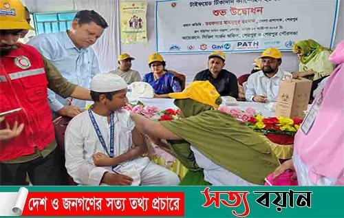 শেরপুরে টাইফয়েড টিকাদান কর্মসূচির উদ্বোধন