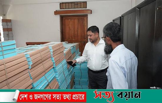 শেরপুরে জেলা রেজিস্টার ও সদর সাবরেজিস্টার কার্যালয় পরিদর্শন করলেন জেলা প্রশাসক