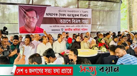 শহীদ মিনারে সৈয়দ মনজুরুল ইসলামের মরদেহে শ্রদ্ধা