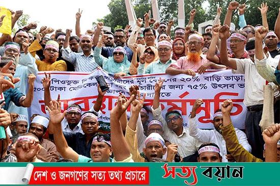 এমপিওভুক্ত শিক্ষকদের বাড়ি ভাড়া বাড়ছে ১৫ শতাংশ