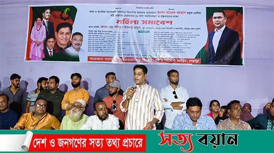 শেরপুরে বিএনপির ৩১ দফা বাস্তবায়নের লক্ষ্যে মহিলা সমাবেশ অনুষ্ঠিত