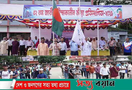শেরপুরে জাতীয় গ্রীষ্মকালীন ক্রীড়া প্রতিযোগিতা অনুষ্ঠিত