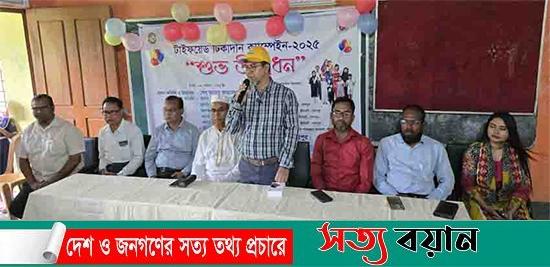 শ্রীবরদীতে টাইফয়েড টিকাদান ক্যাম্পেইনের উদ্বোধন