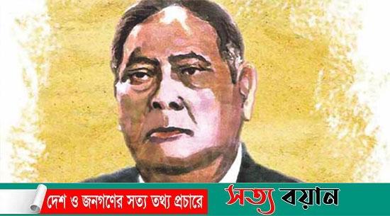 শেরেবাংলা এ কে ফজলুল হকের ১৫৩তম জন্মদিন আজ