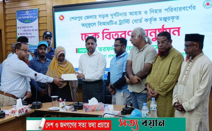 শেরপুরে সড়ক দুর্ঘটনায় নিহতদের পরিবারকে ৫ লাখ টাকা করে আর্থিক সহায়তার চেক প্রদান