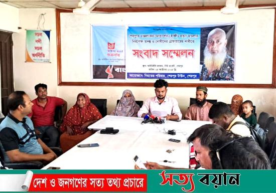 শেরপুরের আলোচিত মোতালেব হাজি হত্যাকান্ডে জড়িতদের গ্রেফতারের দাবিতে সংবাদ সম্মেলন !!
