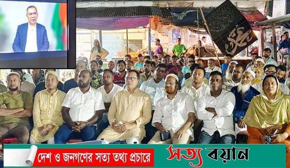 শ্রীবরদীতে ছাত্রদলের উদ্যোগে বিএনপির ভারপ্রাপ্ত চেয়ারম্যান তারেক রহমানের বক্তব্য প্রচার