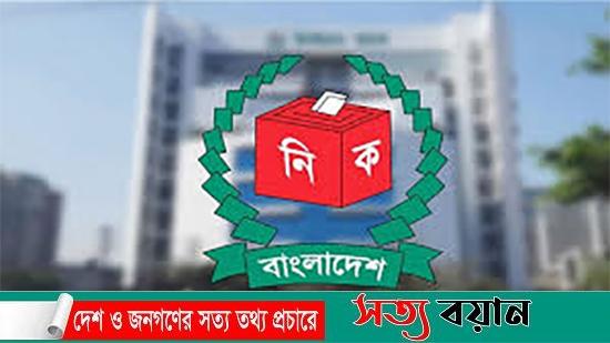 নির্বাচন সুষ্ঠুভাবে করতে মাঠ কর্মকর্তাদের প্রস্তুতি সভার নির্দেশ ইসির