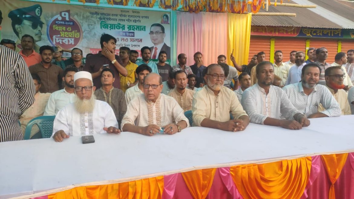 শেরপুরের নালিতাবাড়ীতে মনোনয়ন বঞ্চিতদের আলাদা বিপ্লব ও সংহতি দিবস পালন