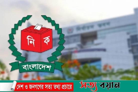 জাতীয় সংসদ নির্বাচনের প্রার্থিতা বাতিল ও ফিরিয়ে দিতে ষষ্ঠ দিনের শুনানি নিচ্ছে নির্বাচন কমিশন (ইসি)